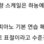 [EXO] 우리한테 요구하는거 다른 <b>사람</b>이보면 쟤네가 ㄸㄹㅇ