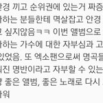 [EXO] <b>내</b>가 _나 하고싶은 <b>말</b>