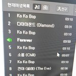 [EXO] 포에버 멜로디 진짜 <b>독특</b>하네