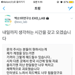 [EXO] ㅅㅂ 빨리 연<b>굿</b>오 가서