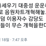 [EXO] <b>이말</b> ㅈㄴ 공감된다ㅋㅋㅋㅋㅋ