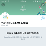 [EXO] 야 나 진짜 당황스러운데... 나 짹 계정 ㅈㄴ 안들어갔단말임