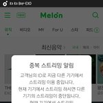 [EXO] !!!뮤비 스밍도 <b>돌리</b>셈!!!!