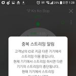 [EXO] 벌써 4백만 <b>뷰</b>다 이거 추이 엄청 좋은것같은데?