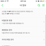 [EXO] 어이구야 타퀴냔아 알계년들끼리 북치고 장구치는걸