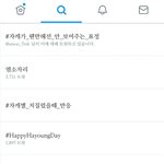 [워너원] 이거 둥이면 미안한데 윤지성