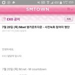 [EXO] <b>명단</b> 어떻게봐야됨??
