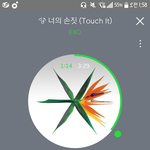 [EXO] 며칠만에 1000만해야 최단기간