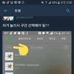 [EXO] 짹년들 조카장난하나ㅋㅋㅋㅋㅋㅋㅋㅋ