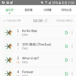 [EXO] 줄세웠다 ㅅㅂ ㅠㅠㅠㅠㅠㅠ