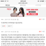 이 ㅅㅂㄴ진짜 뭐하는 얘야