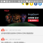 [EXO] 이거 워 ㅇ 너 ㅇ1 <b>팬</b>톡인데