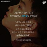 [워너원] 타가수지만 <b>남일</b>같지않아서,,