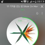 [EXO] 야 링크 따왔음