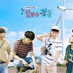 [위너] 헤헤헿헤헿헤헤 우리<b>미노</b>