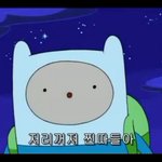 [방탈죄송] <b>일베</b>충 남편친구