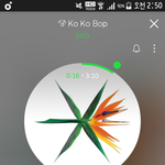 [EXO] ✔링크ㅇ))개소리글 <b>순위</b> 내리고 싶으면 다른 글을 올려