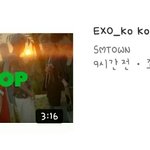 [EXO] ######이<b>와중</b>에 500만 돌파######