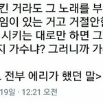 [EXO] 얘드라 지금 <b>겁나</b>급해서그런데