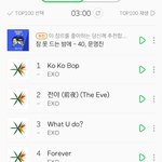 [EXO] 3시차트 <b>올킬</b> 이거 애들이 봐야하는데ㄹㅇ