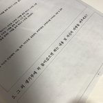 [EXO] 야 <b>이구</b> 뭐쓸지 추천좀 해주라 ㅈㅂ