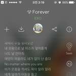[EXO] 이부분 조카 <b>킬링</b>파트 ㅇㅈ?