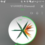 [EXO] ㅍㅈ 제기한년 진짜 웃기네