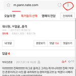 [박우진] @@@@<b>pdf</b>따는법@@@@