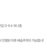 [깊은빡침] 멜론티켓이나 멜론 <b>도용</b>당한 사람 있어..?