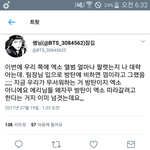 [EXO] ㅅㅂ<b>신종</b>개지랄;