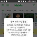 [EXO] 아 <b>밤새</b> 스밍 돌린 보람있네ㅅㅂㅎ