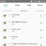 [EXO] 와씨1ㅏㄹ ㅠㅠㅠㅠ현실 소리지흠<b>퓨</b>ㅠㅠㅠㅠㅠㅠ