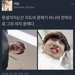 [방탄소년단] 정국아...