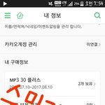 [EXO] 2시 컬2쇼 뭘로 봄?