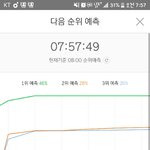 [EXO] 설레발이아니고