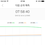 [EXO] 야 뭐야 <b>살짝</b> 꺾임ㅆㅂ