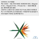 [EXO] 미친 걍 흥나라 <b>품절</b>임ㅋㅋㅋㅋㅋㅋㅋㅋ와