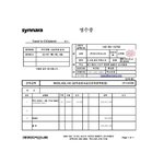 [EXO] 어제 터진공구 <b>인도</b>네이아랑퉥플