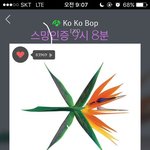 [EXO] 1위 빼앗기면 다시 1위 되찾기 어려울 거고 설령