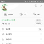 [EXO] <b>머글친구들</b> 내가 미쳐랑 포에버 반응 개좋은데?