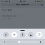 [EXO] 공구<b>수량</b>계산하는애들뭐냐