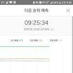 [EXO] 오늘 비도안오고 그러는데