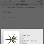 [EXO] 뮤<b>비스</b>밍해 10시까지ㅡ천만뷰 돌파해야해