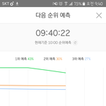 [EXO] 야__ㅋㅋㅋㅋㅋㅋ점점 일찍떨어짐