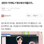[워너원] 라<b>이관</b>닝ㅎ