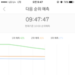 [EXO] 아 <b>아슬</b>해ㅠ
