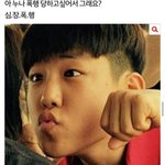 [워너원] <b>누나</b> 내 주먹에 맞아볼래요?
