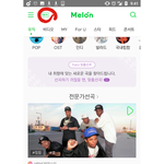 [뉴이스트] 서양수박 스밍법(추가)