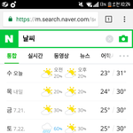 [EXO] 야 내일원래 <b>비오기</b>로했었는데