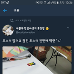 [EXO] 오프 모든 <b>알바</b>생들 홧팅..!!!!